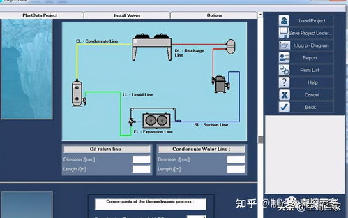 制冷系统常用软件下载 物性查询 压焓图 热力计算篇