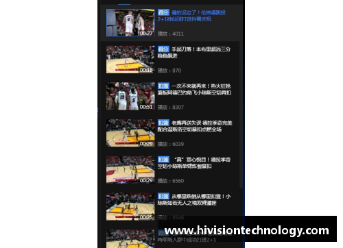 EVO视讯NBA精彩图文直播：全面报道赛事、球员动态与战术分析